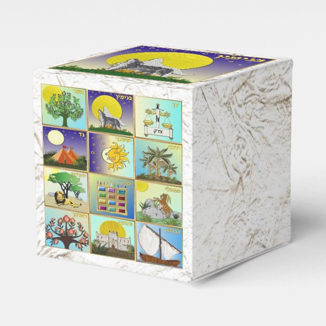 Judaica 12 tribes of Israel Benjamin Favor Box (Front Side)