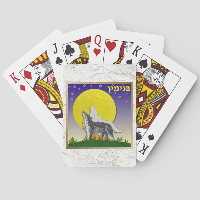 Judaica 12 Tribes Of Israel Benjamin Poker Cards (Back)