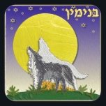 Judaica 12 Tribes Of Israel Benjamin Square Sticker<br><div class="desc">You are viewing The Lee Hiller Design Collection. Apparel,  Gifts & Collectibles Lee Hiller Photography or Digital Art Collection. You can view her Nature photography at http://HikeOurPlanet.com/ and follow her hiking blog within Hot Springs National Park.</div>
