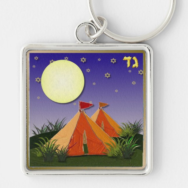 Judaica 12 Tribes Of Israel Gad Keychain (Front)