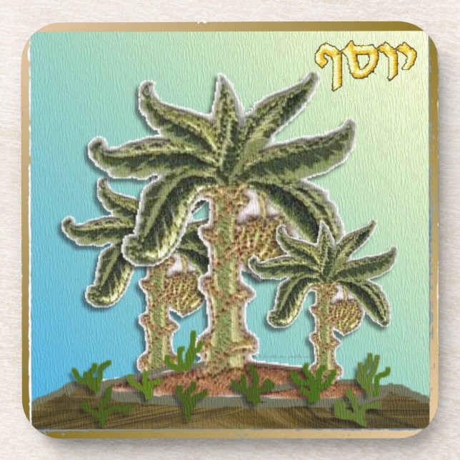 Judaica 12 Tribes Of Israel Joseph Coaster (Front)