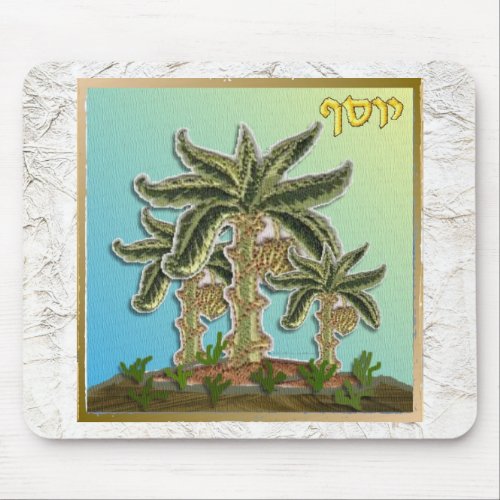 Judaica 12 Tribes Of Israel Joseph Mouse Pad