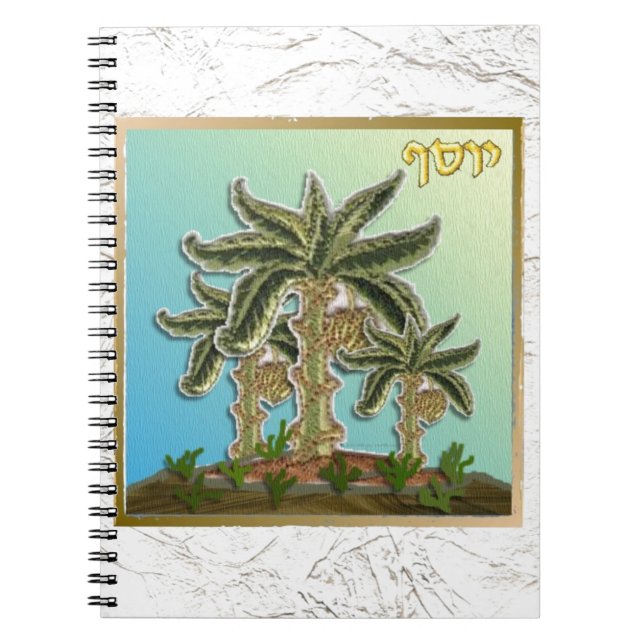 Judaica 12 Tribes Of Israel Joseph Notebook (Front)