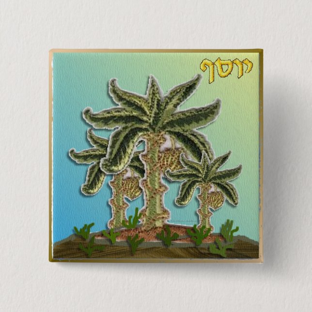 Judaica 12 Tribes Of Israel Joseph Pinback Button (Front)