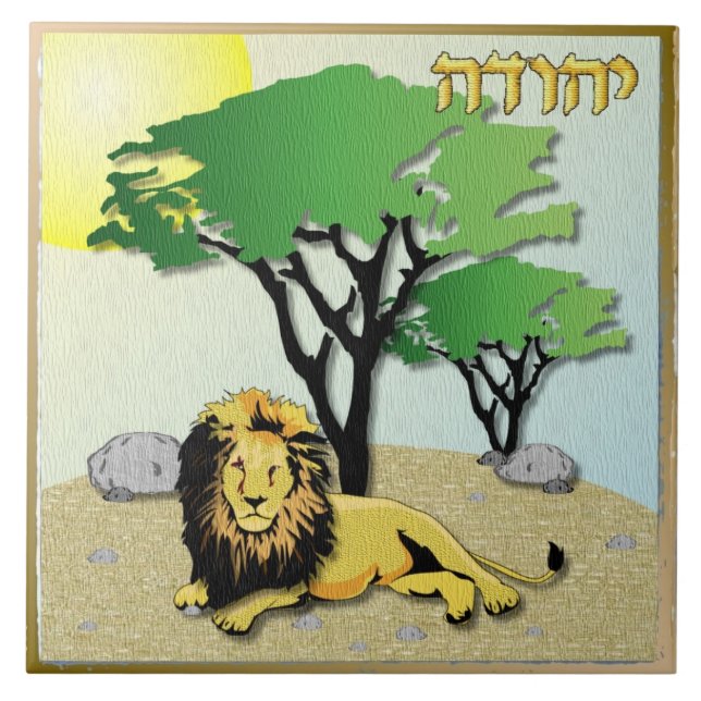 Judaica 12 Tribes Of Israel Judah Art Print Ceramic Tile (Front)