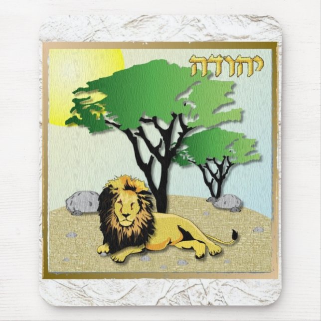 Judaica 12 Tribes Of Israel Judah Mouse Pad (Front)