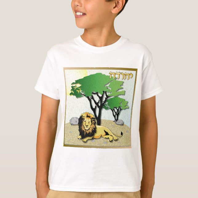 Judaica 12 Tribes Of Israel Judah T-Shirt (Front)