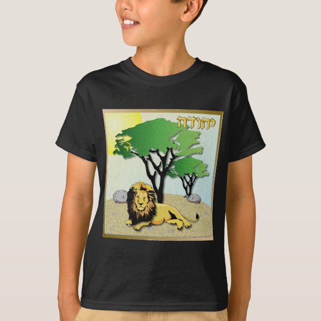 Judaica 12 Tribes Of Israel Judah T-Shirt (Front)