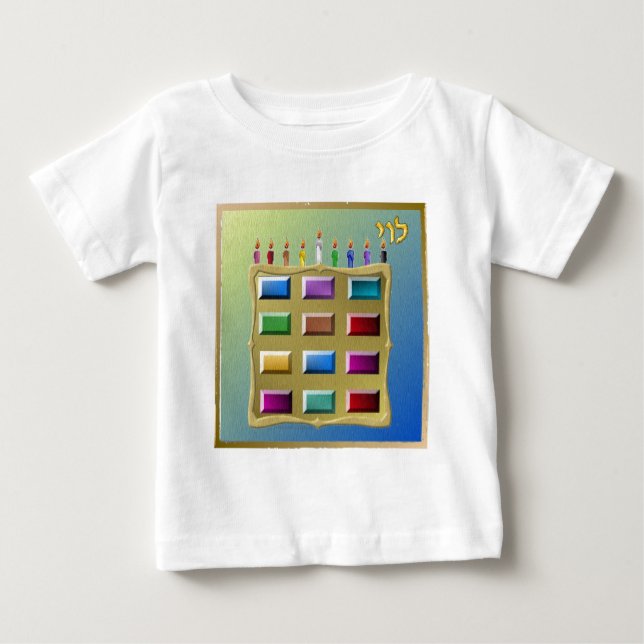 Judaica 12 Tribes Of Israel Levi Baby T-Shirt (Front)