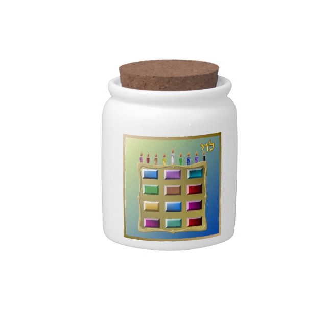 Judaica 12 Tribes Of Israel Levi Candy Jar (Front)