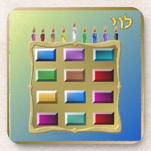 Judaica 12 Tribes Of Israel Levi Drink Coaster (Front)