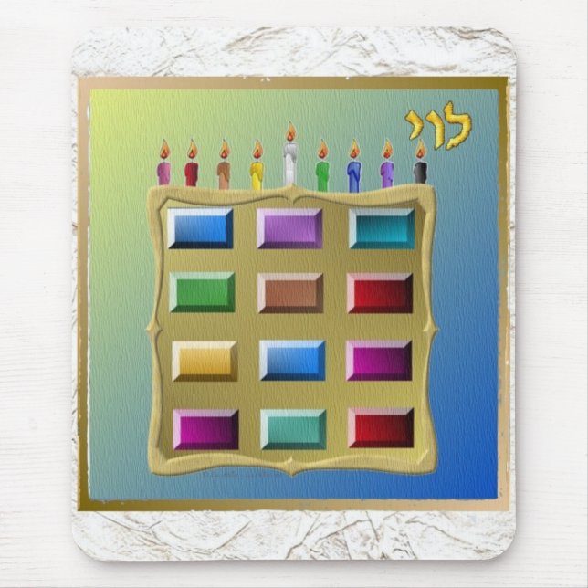Judaica 12 Tribes Of Israel Levi Mouse Pad (Front)