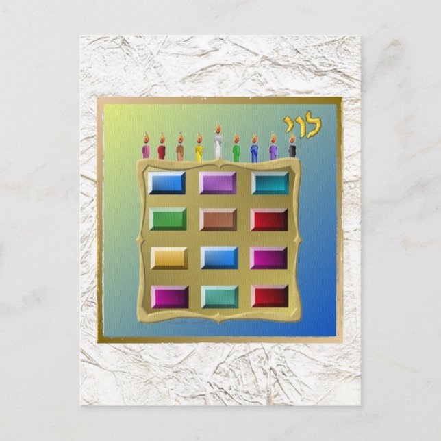 Judaica 12 Tribes Of Israel Levi Postcard (Front)