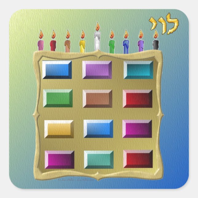 Judaica 12 Tribes Of Israel Levi Square Sticker (Front)