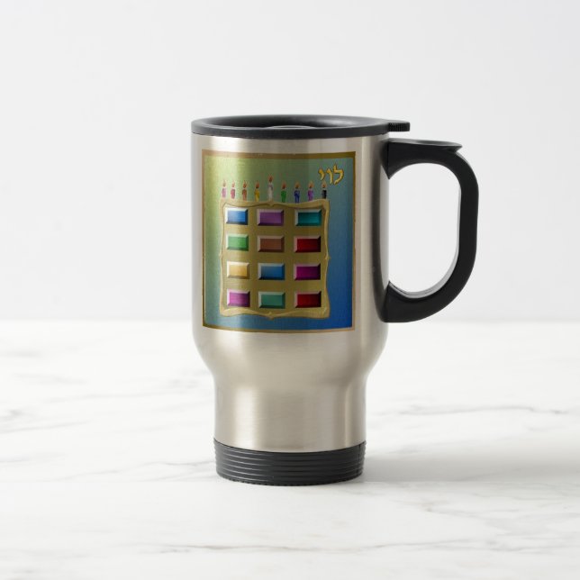 Judaica 12 Tribes Of Israel Levi Travel Mug (Right)