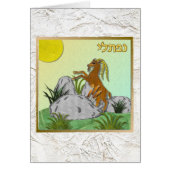 Judaica 12 Tribes Of Israel Naphtali (Front)