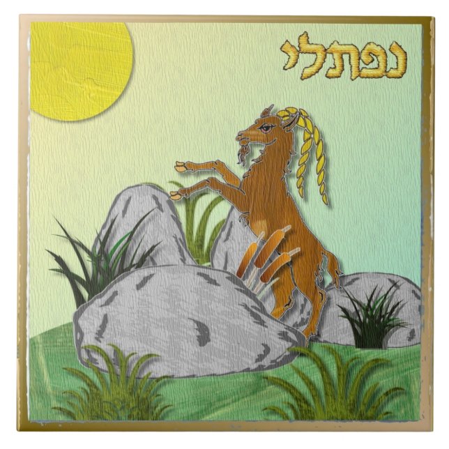 Judaica 12 Tribes Of Israel Naphtali Art Print Ceramic Tile (Front)