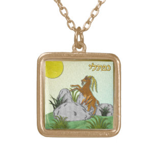 Judaica 12 Tribes Of Israel Naphtali Gold Plated Necklace