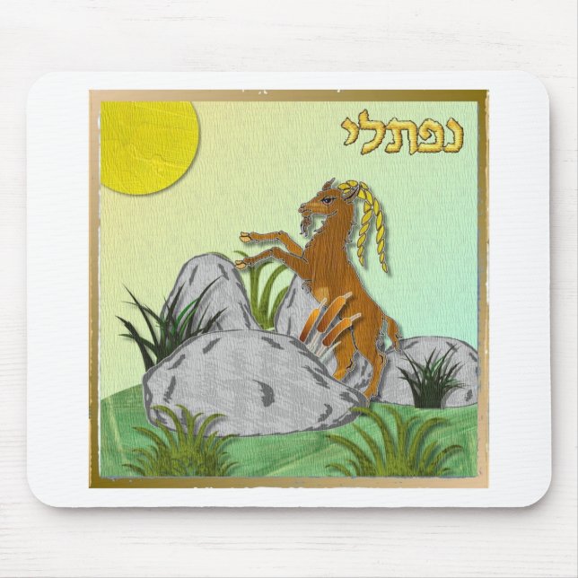 Judaica 12 Tribes Of Israel Naphtali Mouse Pad (Front)