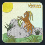 Judaica 12 Tribes Of Israel Naphtali Square Sticker<br><div class="desc">You are viewing The Lee Hiller Design Collection. Apparel,  Gifts & Collectibles Lee Hiller Photography or Digital Art Collection. You can view her Nature photography at http://HikeOurPlanet.com/ and follow her hiking blog within Hot Springs National Park.</div>