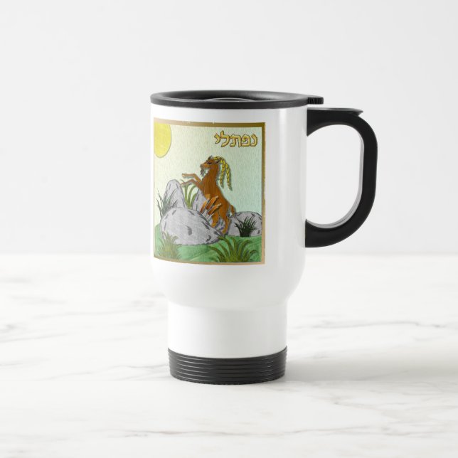 Judaica 12 Tribes Of Israel Naphtali Travel Mug (Right)