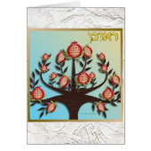 Judaica 12 Tribes Of Israel Reuben (Front)