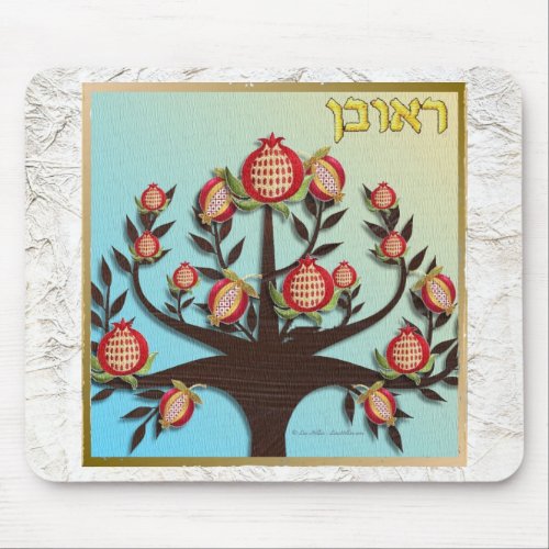 Judaica 12 Tribes Of Israel Reuben Mouse Pad
