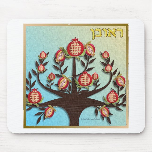 Judaica 12 Tribes Of Israel Reuben Mouse Pad (Front)
