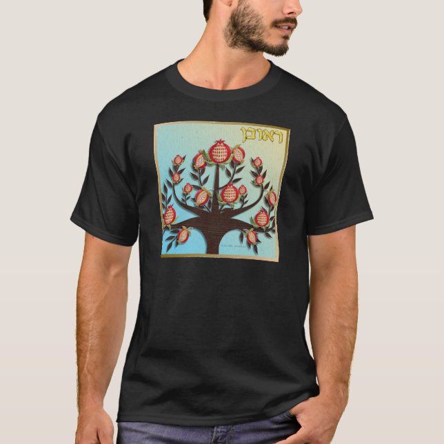 Judaica 12 Tribes Of Israel Reuben T-Shirt (Front)