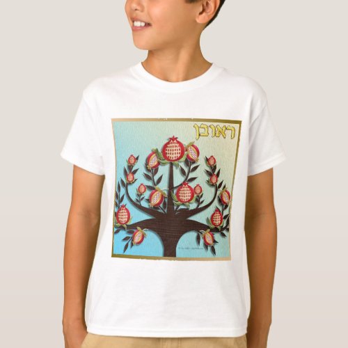 Judaica 12 Tribes Of Israel Reuben T_Shirt