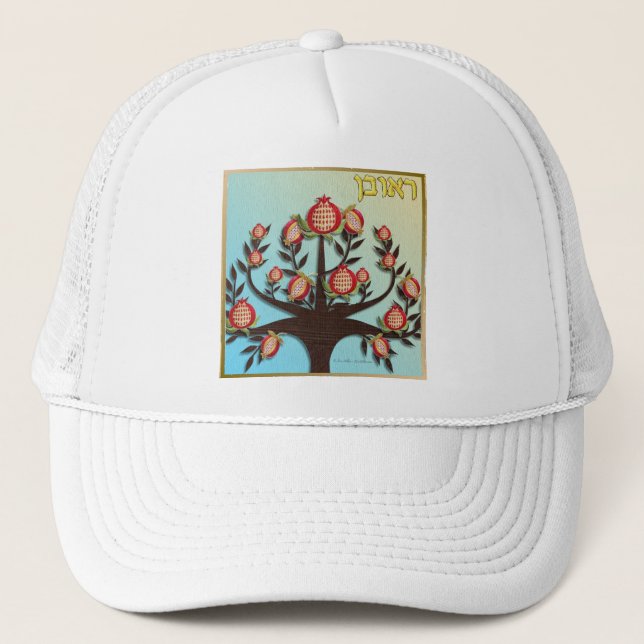 Judaica 12 Tribes Of Israel Reuben Trucker Hat (Front)