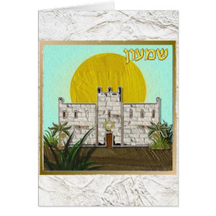 Judaica 12 Tribes Of Israel Simeon