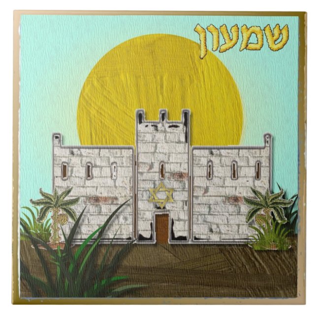Judaica 12 Tribes Of Israel Simeon Art Print Ceramic Tile (Front)