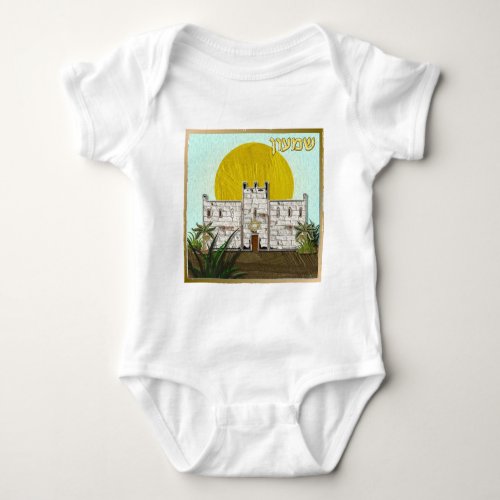 Judaica 12 Tribes Of Israel Simeon Baby Bodysuit