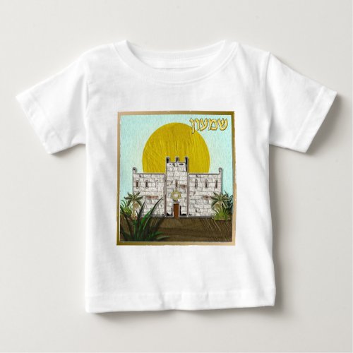 Judaica 12 Tribes Of Israel Simeon Baby T_Shirt