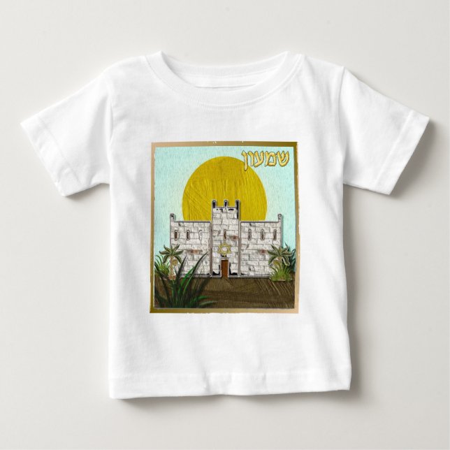 Judaica 12 Tribes Of Israel Simeon Baby T-Shirt (Front)