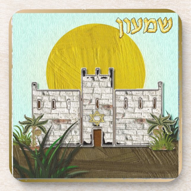 Judaica 12 Tribes Of Israel Simeon Beverage Coaster (Front)