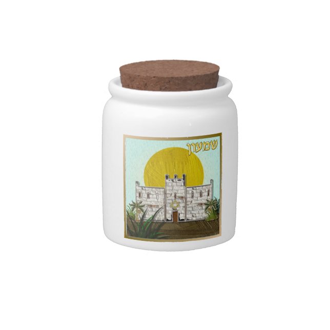 Judaica 12 Tribes Of Israel Simeon Candy Jar (Front)