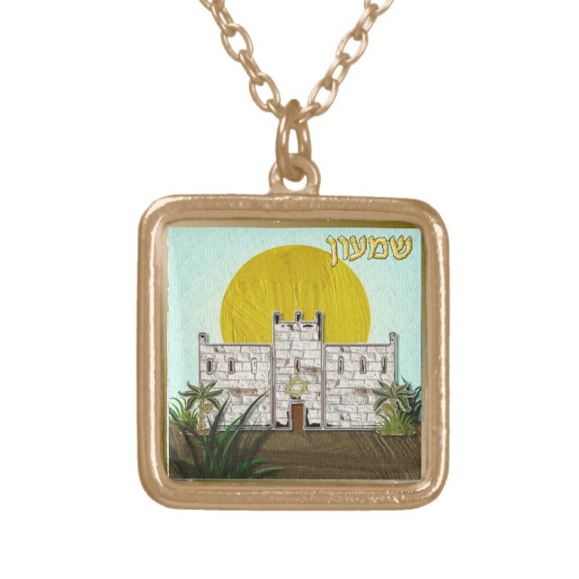 Judaica 12 Tribes Of Israel Simeon Gold Plated Necklace (Front)