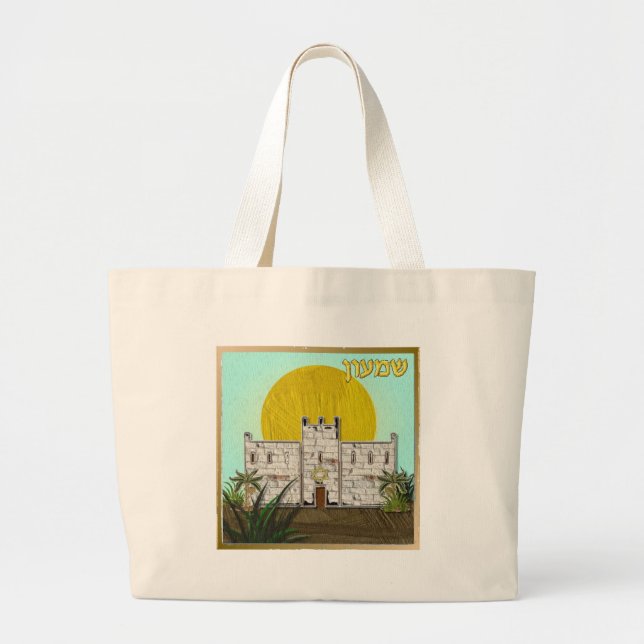 Judaica 12 Tribes Of Israel Simeon Large Tote Bag (Front)