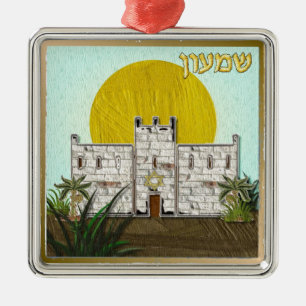 Judaica 12 Tribes Of Israel Simeon Metal Ornament