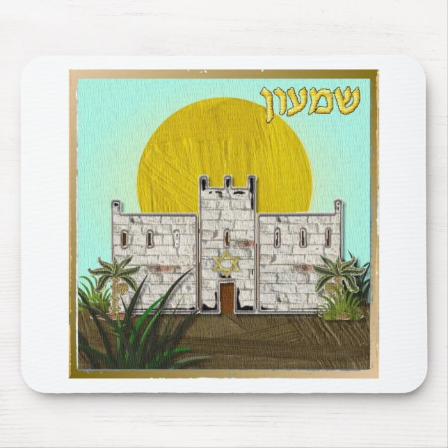 Judaica 12 Tribes Of Israel Simeon Mouse Pad (Front)