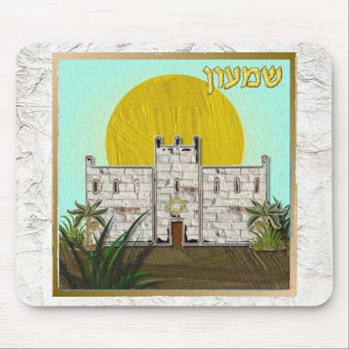 Judaica 12 Tribes Of Israel Simeon Mouse Pad