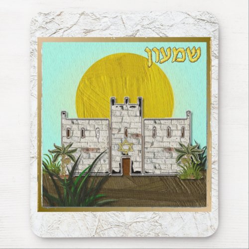 Judaica 12 Tribes Of Israel Simeon Mouse Pad