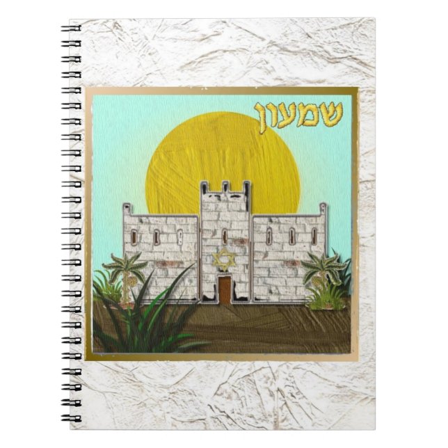 Judaica 12 Tribes Of Israel Simeon Notebook (Front)
