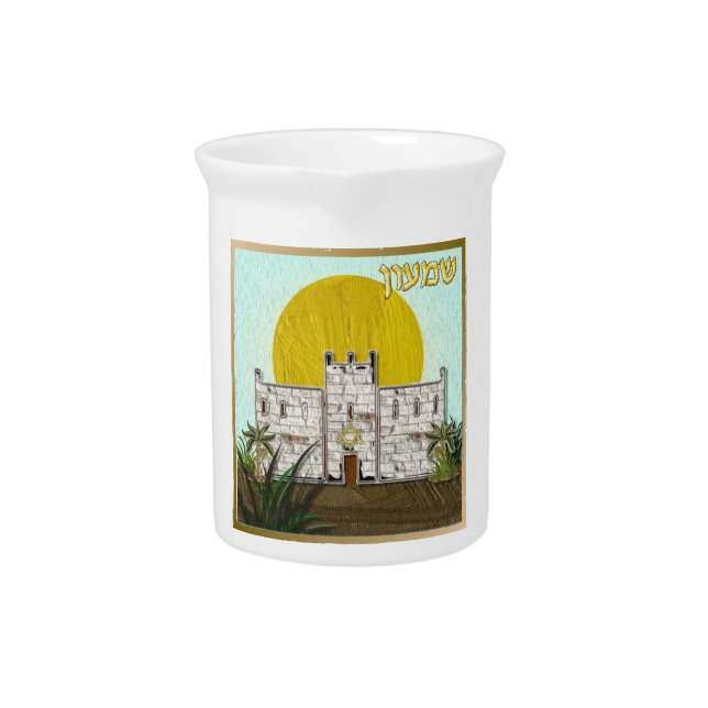 Judaica 12 Tribes Of Israel Simeon Pitcher (Front)