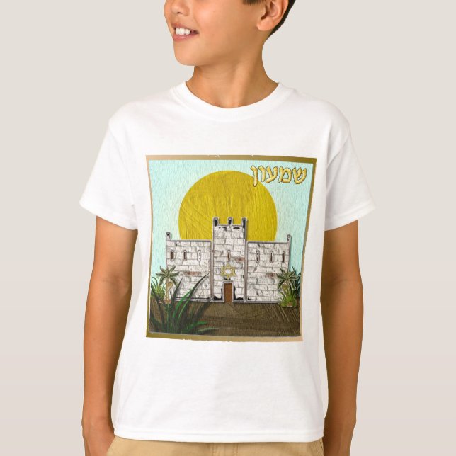 Judaica 12 Tribes Of Israel Simeon T-Shirt (Front)