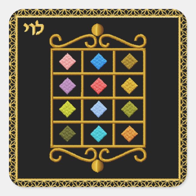 Judaica 12 Tribes of Israel Square Sticker Levi (Front)