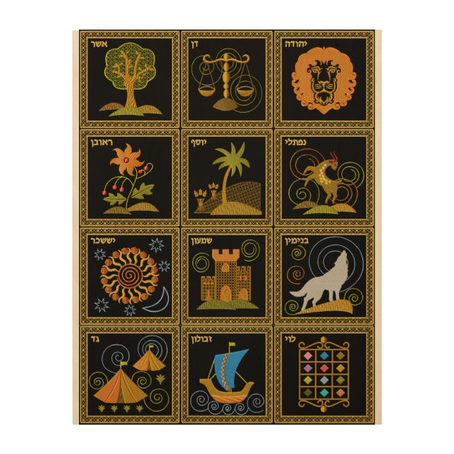Judaica 12 Tribes of Israel Wood Canvas (Front)