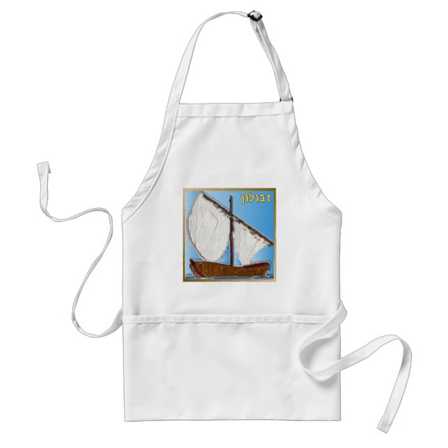 Judaica 12 Tribes Of Israel Zebulun Art Adult Apron (Front)